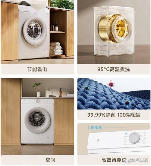 J110仅839元超薄机身+变频电机龙8囯际小米滚筒洗衣机XQG80M(图1)