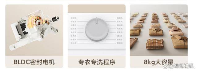 J110仅839元超薄机身+变频电机龙8囯际小米滚筒洗衣机XQG80M(图5)