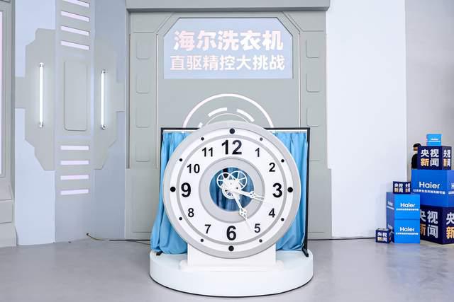 000万海尔开启直驱洗衣机时代long8登录从1000万到4(图2)