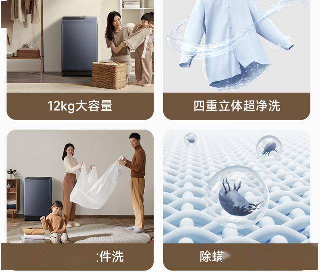 MJ301：849元畅享12KG智能洗衣体验long8唯一登录小米波轮洗衣机XQ