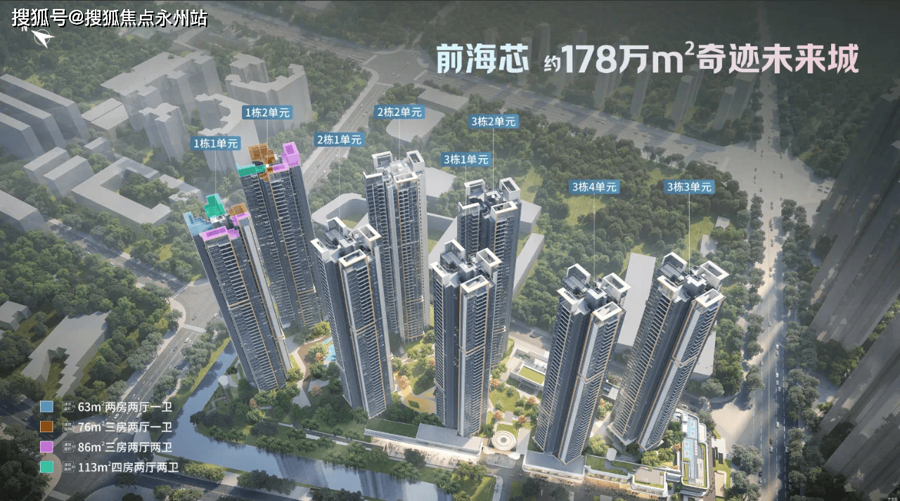 未来城楼盘_价格、户型、售楼部地址、户型图解析！long8唯一登录深圳卓越前海未来城_卓越前海(图7)