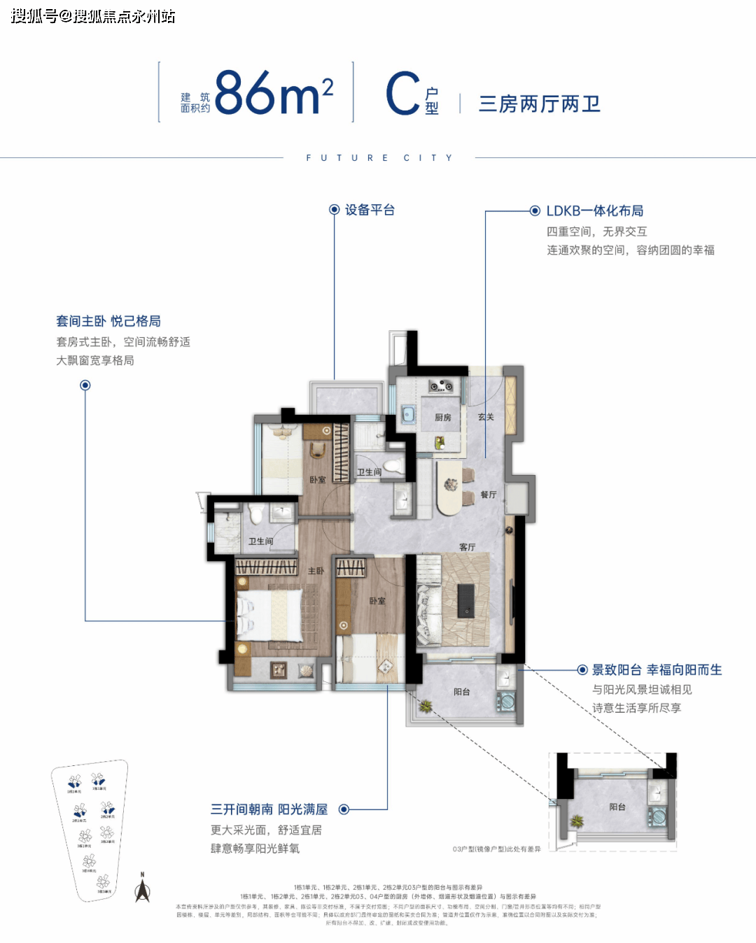 营销中心-欢迎您-楼盘详情-最新价格-户型图-容积率@售楼处龙8体育入口卓越前海未来城售楼处首页网站-深圳卓越前海未来城(图1)