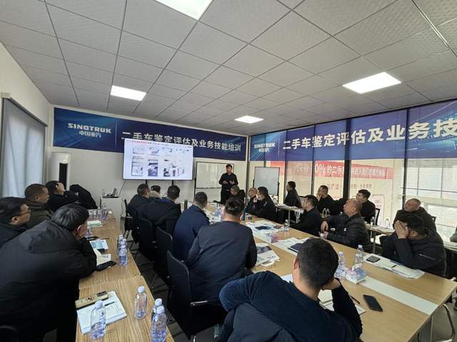 国重汽二手车全价值链运营的创新之路龙8体育入口破局存量竞争：解析中(图2)