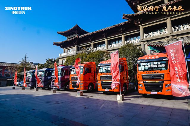 国重汽二手车全价值链运营的创新之路龙8体育入口破局存量竞争：解析中(图3)