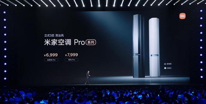 海尔中国空调又一黑马崛起品牌巨头换新long8登录暴涨30%！直接超越(图6)