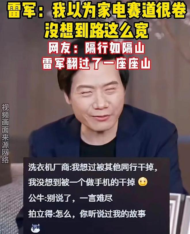 海尔中国空调又一黑马崛起品牌巨头换新long8登录暴涨30%！直接超越(图7)