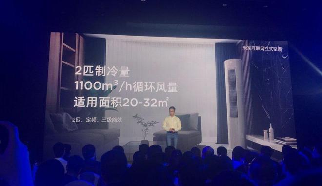 海尔中国空调又一黑马崛起品牌巨头换新long8登录暴涨30%！直接超越(图9)