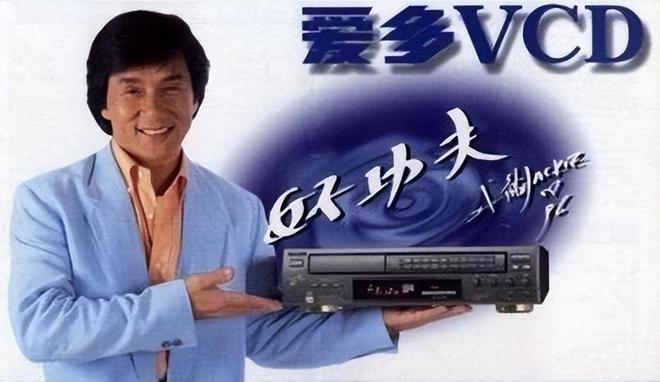 家用电器品牌 1燕舞收录机 2万燕 VCD龙8国际电子游戏娱乐平台中国已消失的十个(图6)