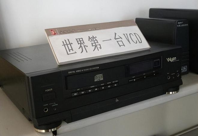家用电器品牌 1燕舞收录机 2万燕 VCD龙8国际电子游戏娱乐平台中国已消失的十个(图3)