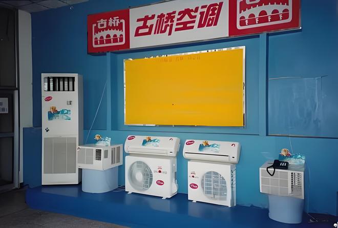 家用电器品牌 1燕舞收录机 2万燕 VCD龙8国际电子游戏娱乐平台中国已消失的十个(图9)