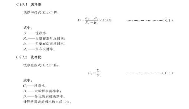 衣机从来没有踩过雷洗衣机选购的重中之重！龙8国际头号玩家只靠一个参数对比买过的洗(图4)