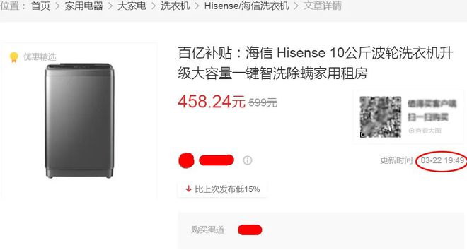 大容量才458元闭眼可冲！性价比炸裂的洗衣机10公斤(图4)