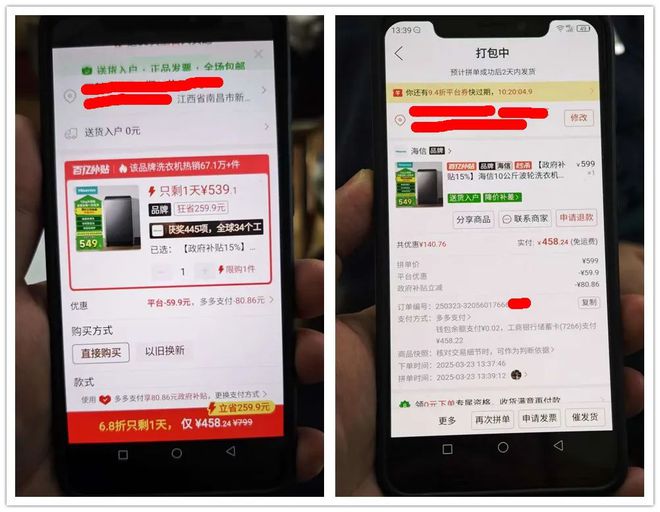 大容量才458元闭眼可冲！性价比炸裂的洗衣机10公斤(图3)